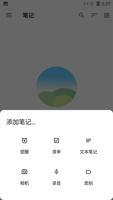 真实调查 | 凯时app下载安装成功率揭秘：用户回馈与反馈分析