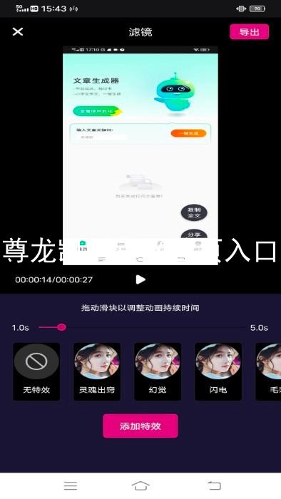 尊龙凯时官网首页入口