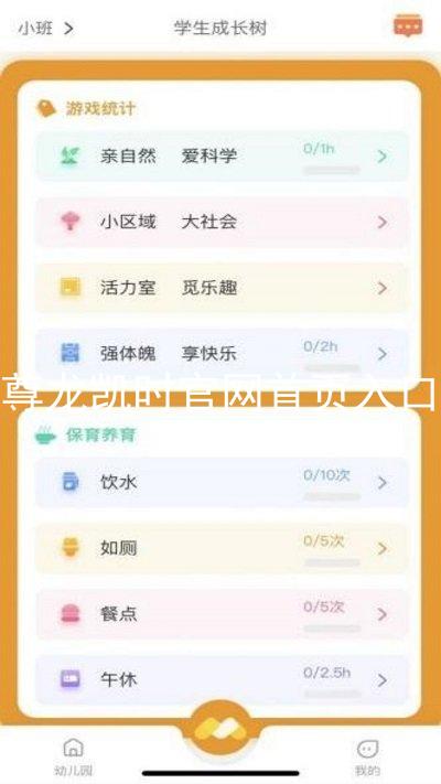 尊龙凯时官网首页入口