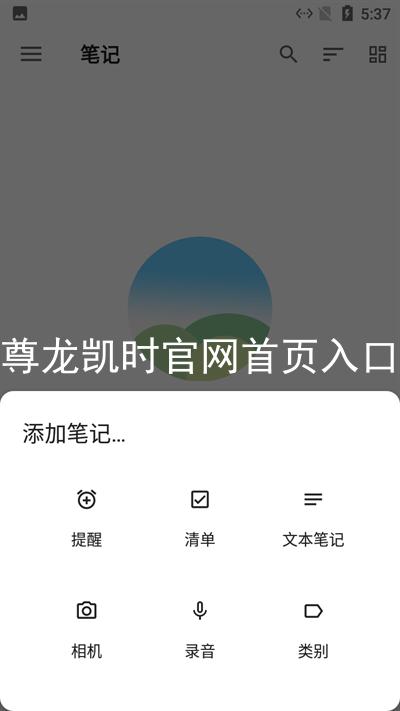 尊龙凯时官网首页入口